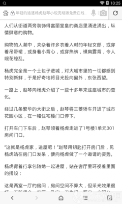 鸭脖官网下载